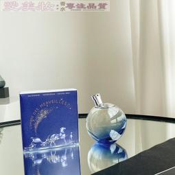 愛美妝現貨愛馬仕我的一天香水85ml 歷史價格詳細信息