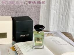 愛美妝現貨阿蒂仙系列100ml 冥府之路 小偷玫瑰 尋找蝴蝶 極致無花果 狂戀苦艾 梵音藏心 專屬你心 香水 歷史價格詳細信息