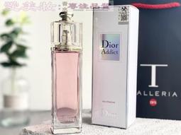 愛美妝現貨DIOR迪奧香水花漾甜心玫舞輕旋小姐女士粉色淡香100ML 歷史價格詳細信息