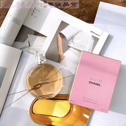 愛美妝現貨 CHANEL 香奈兒 香水 粉紅 邂逅系列 N5五號 摩登COCO小姐魅惑印記 蔚藍香水 傾城之魅運動 香水 歷史價格詳細信息