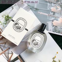 Diptyque 蒂普提克車載香薰香水 歷史價格詳細信息