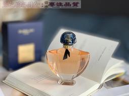 愛美妝現貨蘭蔻 奇跡（真愛奇跡）50ml ，，Lancome Miracle香水 歷史價格詳細信息