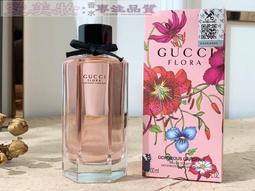 梔子花香水天然花香調淡雅清香 GARDENIA 中性香女士香水清新持久 歷史價格詳細信息