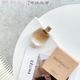 愛美妝現貨新款嬌蘭陽光椰香淡香水75mL 嬌蘭櫻之漫舞香水 歷史價格詳細信息