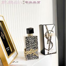 愛美妝現貨羅意威2020年夏日限定版香水50mL 歷史價格詳細信息