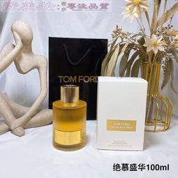 愛美妝現貨2021新款雛菊100ml 歷史價格詳細信息