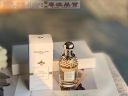 嬌蘭暖心甜姜 75ml淡香水女士香水 歷史價格詳細信息