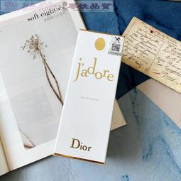 愛美妝現貨DIOR迪奧香水花漾甜心玫舞輕旋小姐女士粉色淡香100ML 歷史價格詳細信息