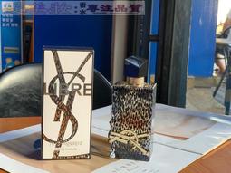 愛美妝現貨羅意威2020年夏日限定版香水50mL 歷史價格詳細信息