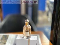 嬌蘭暖心甜姜 75ml淡香水女士香水 歷史價格詳細信息