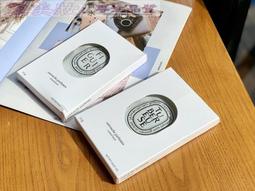 DIPTYQUE 車用擴香器+香氛補充包-聖日爾曼大道34號 2.1g  (平行輸入) 歷史價格詳細信息