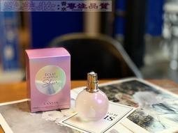 愛美妝現貨新款嬌蘭陽光椰香淡香水75mL 嬌蘭櫻之漫舞香水 歷史價格詳細信息