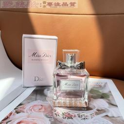 愛美妝現貨DIOR迪奧香水花漾甜心玫舞輕旋小姐女士粉色淡香100ML 歷史價格詳細信息