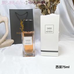 愛美妝現貨羅意威2020年夏日限定版香水50mL 歷史價格詳細信息