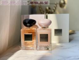 愛美妝現貨阿蒂仙系列100ml 冥府之路 小偷玫瑰 尋找蝴蝶 極致無花果 狂戀苦艾 梵音藏心 專屬你心 香水 歷史價格詳細信息