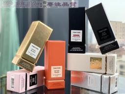 愛美妝現貨TF新款炫彩香水4件套 歷史價格詳細信息