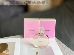 愛美妝現貨CHANEL 香奈兒 黃色五號香水(經典) N5 女士香水100ml 歷史價格詳細信息