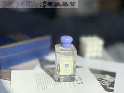 愛美妝現貨祖馬龍香水海鹽 香水 100ml 歷史價格詳細信息