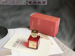 MFK 香氛衣櫥男性香水禮盒  Maison Francis Kurkdjian 11mlX8[紳士玫瑰+永恆之水等] 歷史價格詳細信息