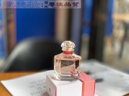愛美妝現貨法國嬌蘭GUERLAIN MON GUERLAIN玫瑰綻放 這一款香水是嬌蘭全新一款經典款香水 價格比較,價格查詢,歷史價格詳細信息