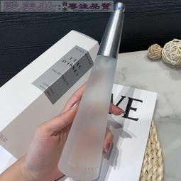 ISSEY MIYAKE 三宅一生 LEAU DISSEY一生之水女性淡香水100ml 歷史價格詳細信息