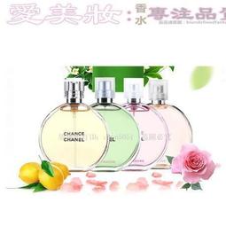 Chanel 香奈兒 香水 經典版 半黑COCO香水 女士魅力香水100ml 歷史價格詳細信息