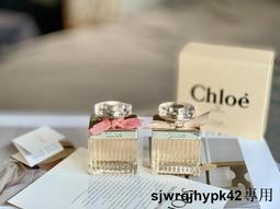 Chloe粉漾玫瑰女性淡香水30ml Vivo薇朵 歷史價格詳細信息