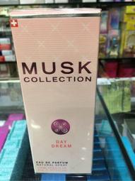 【Musk Collection】春漾夢境柔嫩保濕乳液200ml(台灣總代理公司貨) 歷史價格詳細信息