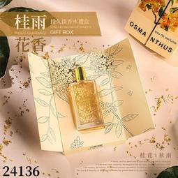 衣喆服飾批發【00206】中大尺碼 網紗性感內褲 歷史價格詳細信息