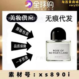 無人區玫瑰項鏈暗黑鏈條 疊戴項鏈紅鋯石吊墜高級感配飾 輕奢毛衣鏈 歷史價格詳細信息