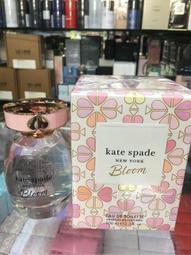 *人人美*KATE SPADE 啵啵巴黎 淡香精 4.5ML沾抹小香水 歷史價格詳細信息