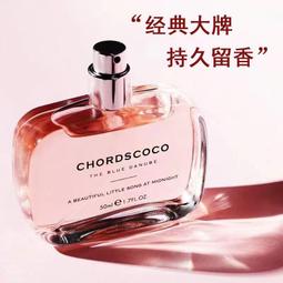 女士香水 爆款香水 女生香水 花香香水 調香香水 50ml 淡香香水 香水 歷史價格詳細信息