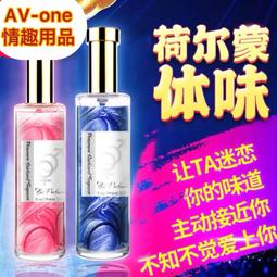 現貨 吸引異性香水 正品費洛蒙香水50ml 情趣香水約會必備增加魅力調情香水成人香水 熱賣款情趣香水 夜店必備男用女用 歷史價格詳細信息