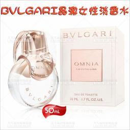 BVLGARI 晶澈女性淡香精版本100ml，市價6500元，平輸，下單前請先詢問貨量 歷史價格詳細信息