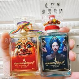 【水龍廟 水財佛尊者 烏巴庫尊者】1599 泰國 聖物 招財 平安 擋災 原廟恭請 師傅加持 招財 跑廟連線 佛牌 桃花 歷史價格詳細信息