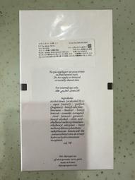 Diptyque Eau Rihla 客旅遊記髮香噴霧 30ML 歷史價格詳細信息