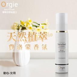 《女人香》舞動 超彈力連身網襪貓裝網衣角色扮演 歷史價格詳細信息