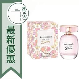 Kate Spade 桃氣花語女性淡香水 100ML 歷史價格詳細信息