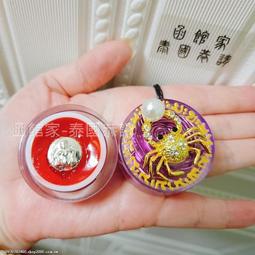 泰國原廟 阿贊力礦神牛蓮花五條經文手鐲 手鍊 歷史價格詳細信息