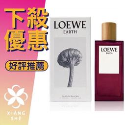 LOEWE Earth 自然之水淡香精(1.5ml)X3-香水隨身針管試香 歷史價格詳細信息