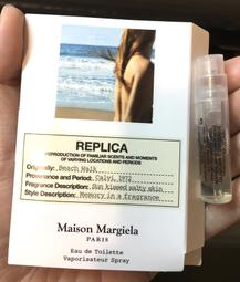 Maison Margiela REPLICA 沙灘漫步淡香水100ML 歷史價格詳細信息