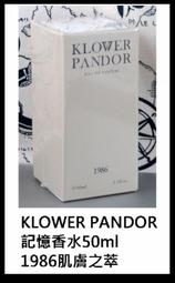 現貨+預購＠古小芸＠ KP記憶香氛 香水50ml 1397荒野玫瑰 免運費 歷史價格詳細信息