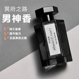 淡雅留香寶石香氛石 800g 洗衣 香氛豆 衣物芳香豆 香香豆 香香粒 洗衣香香豆 衣物香氛顆粒 衣物芳香劑 歷史價格詳細信息