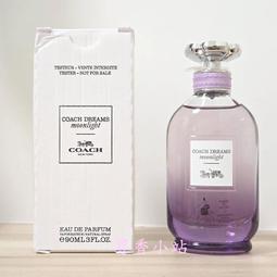 COACH Dreams Moonlight 逐夢月光淡香精禮盒(淡香精90ML+7.5ML+身體乳100ML) 歷史價格詳細信息