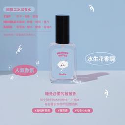 療癒系超Q水豚君小夜燈 歷史價格詳細信息