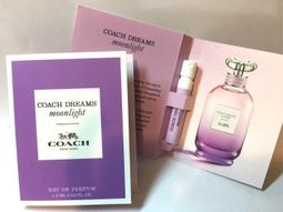 COACH Dreams Moonlight 逐夢月光淡香精禮盒(淡香精90ML+7.5ML+身體乳100ML) 歷史價格詳細信息
