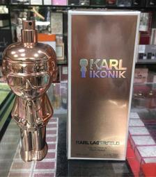 KARL LAGERFELD 金屬Q版老佛爺羅紋針織圍巾-灰色 歷史價格詳細信息