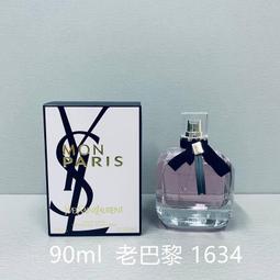 反轉巴黎女士香水持久留香72小時淡香學生體香清新自然女神香 歷史價格詳細信息