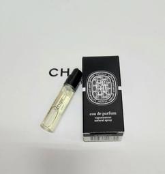 全新Diptyque 影中之水 10ml淡香精/中文標/公司貨 歷史價格詳細信息