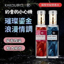 男士魅力吸引異性女士清新自然約會清新持久淡香荷爾蒙弗洛蒙 歷史價格詳細信息